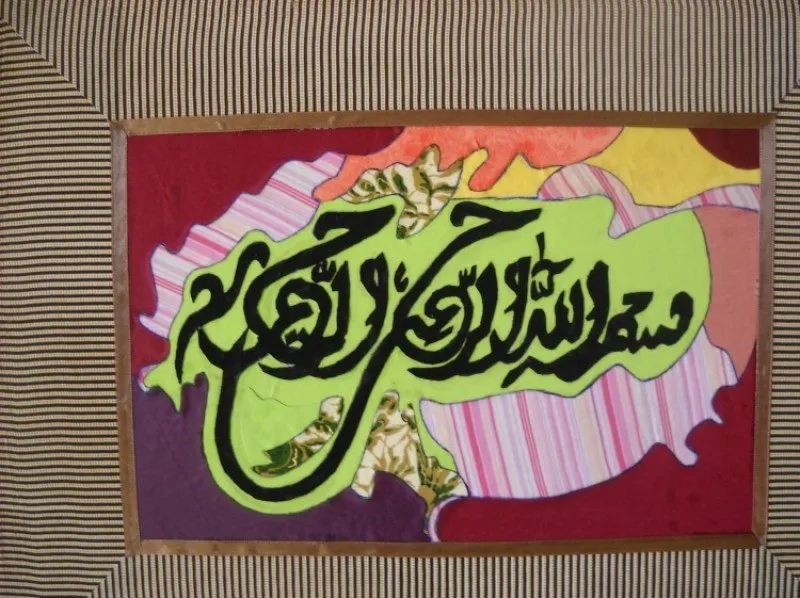 kaligrafibatikgrosir.wordpress.com
